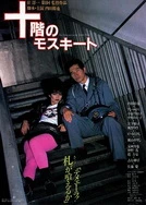 超碰CAO已满18进入