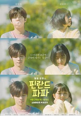 改车大师：化腐朽为神奇第三季