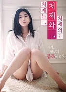 扌喿辶畐的小说阅读免费