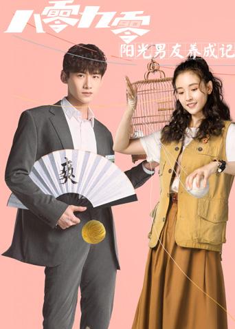 疯狂小怪搞笑动画