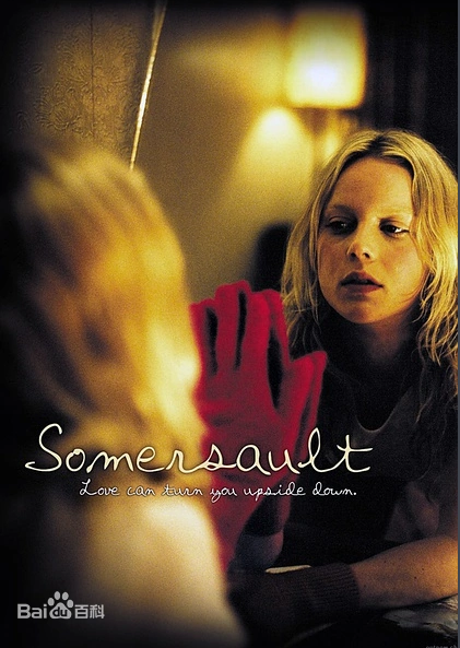 攻被保镖狂C呻吟爆汁BL