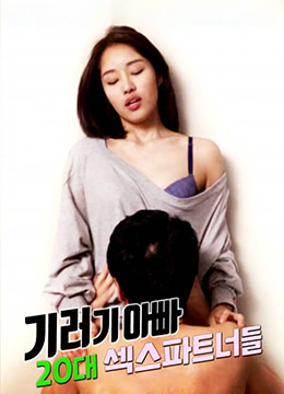 扒开腿挺进校花小泬高H漫画