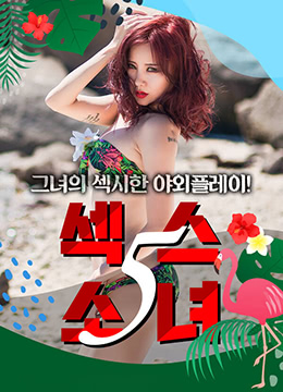 放荡女闺蜜乱系列