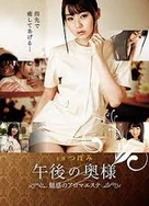 扌喿辶畐的小说小柔