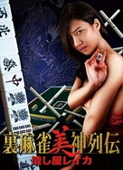 放荡娇妻肉交换H短篇