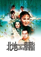 国内女子自慰喷潮片免费观看