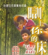 扒开女人两边毛耸耸