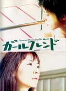 国产无套精品一区二区