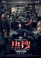 超碰CAOPROM永久地址发布