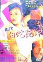 国产精品亚洲W码日韩中文