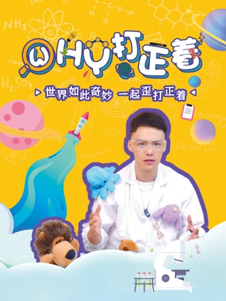 手机在线无码播放