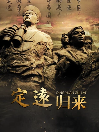 支书和他的媳妇