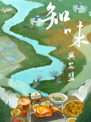 收徒亿万返还:为师无敌世间动态漫画