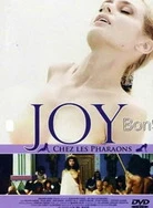 国产无线一线二线