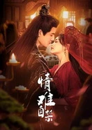 放荡勾人绿茶女(H)