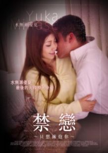 国产无遮挡吃奶视频网站