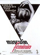 扒开腿挺进湿润的花苞