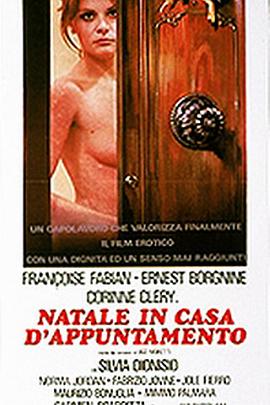 好深好爽大屁股水好多