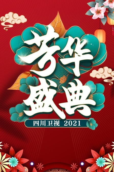 手机天堂网2019