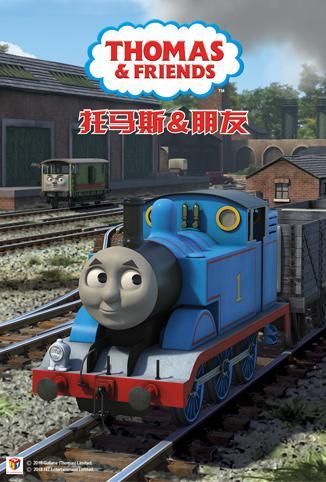 托马斯和他的朋友们 第二十季 英文版