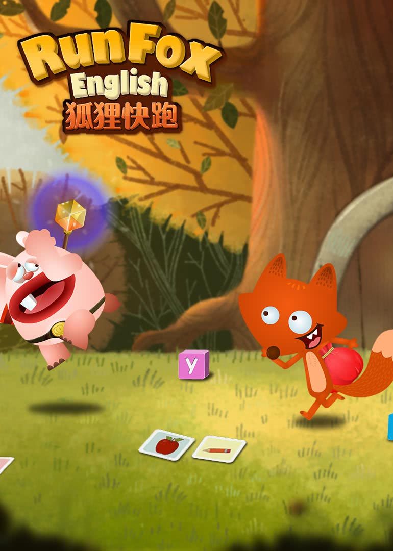 扎职2:江湖陌路