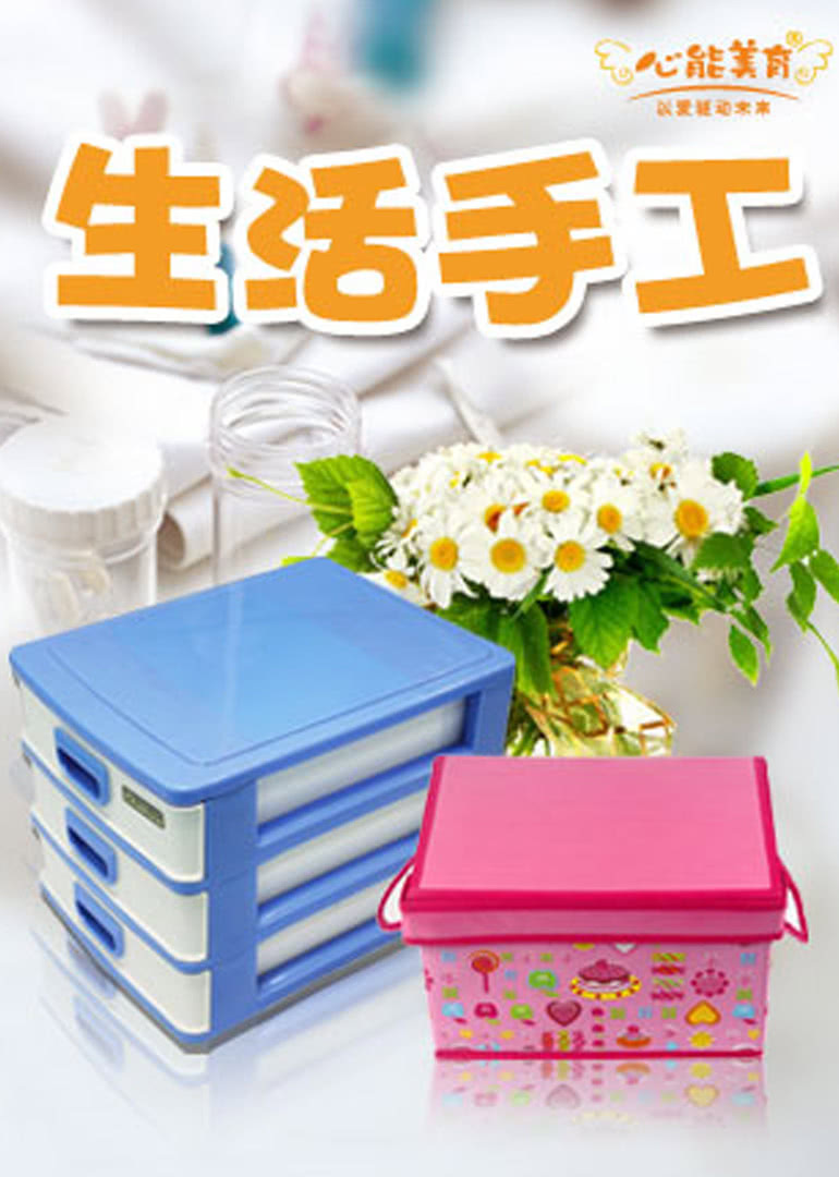 放学后2对1特别班