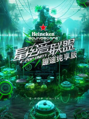 收徒亿万返还：为师无敌世间