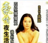 放荡老师双腿猛进入HH男男视频