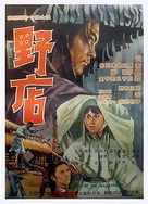 扒开老女人毛茸茸的黑森林