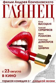 教室停电了校草挺进我体内