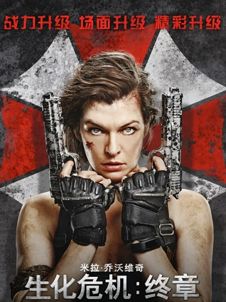 公主代理人续篇：第二章