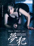 扒开腿揉捏花蒂H